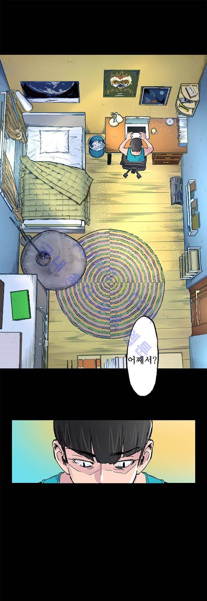 귀신아 어디가니? 4화 1