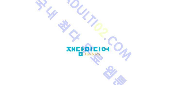 유령의 손 휴재 특별편 3
