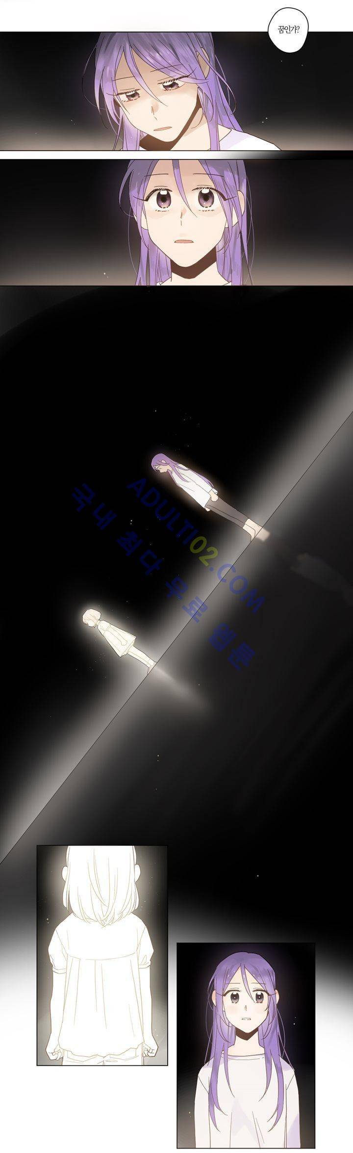 블랙유니버스 7화 2