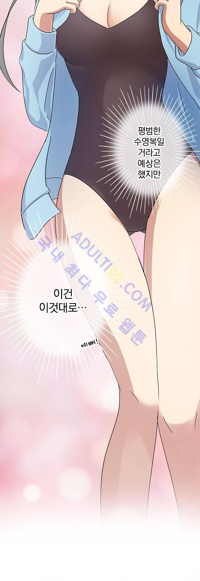 저주의 키스 20화 4