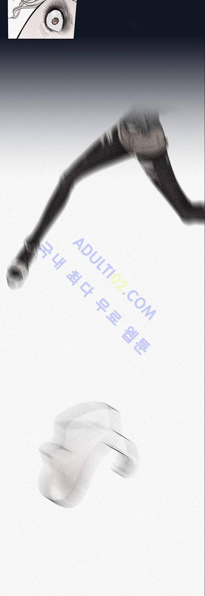 JADE 40화 3