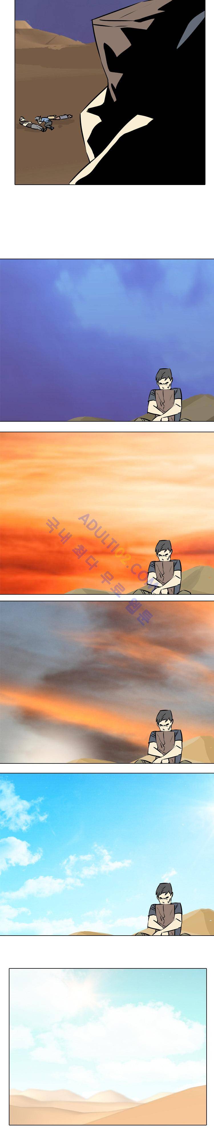 사막 21화 - 분열시작 2