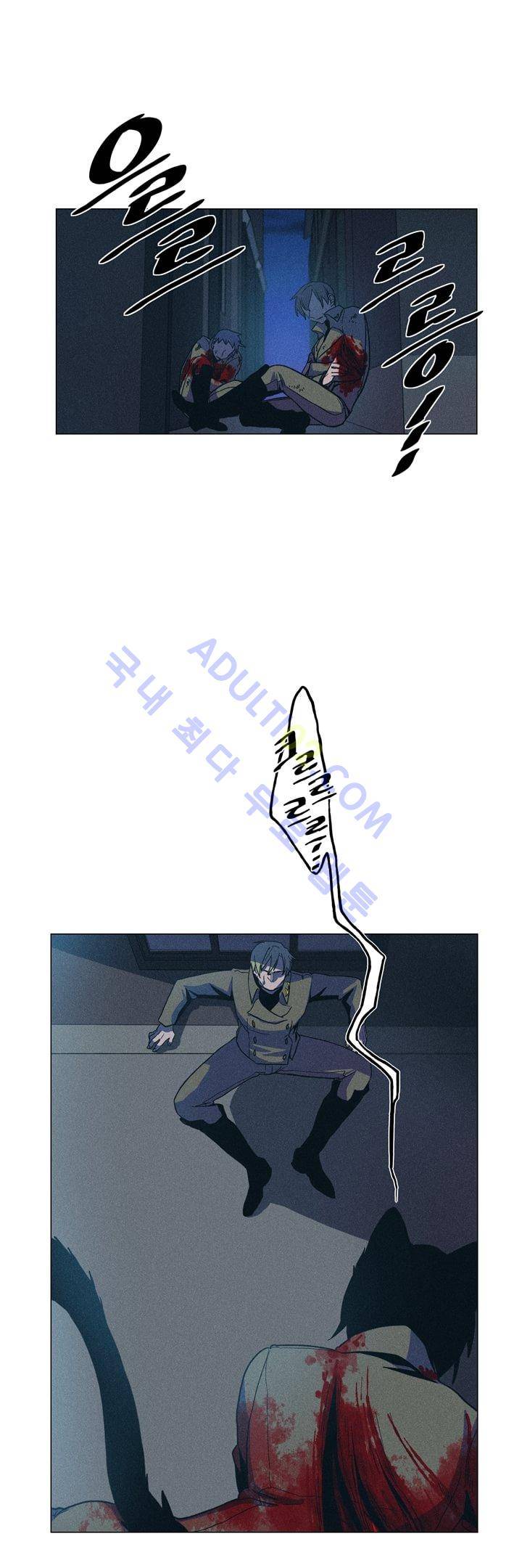 라인리스  3화 1