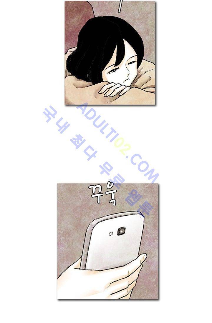 보이지 않는 사람 65화 2