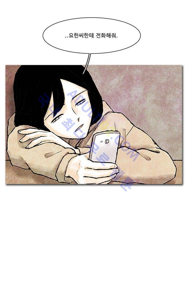 보이지 않는 사람 65화 3