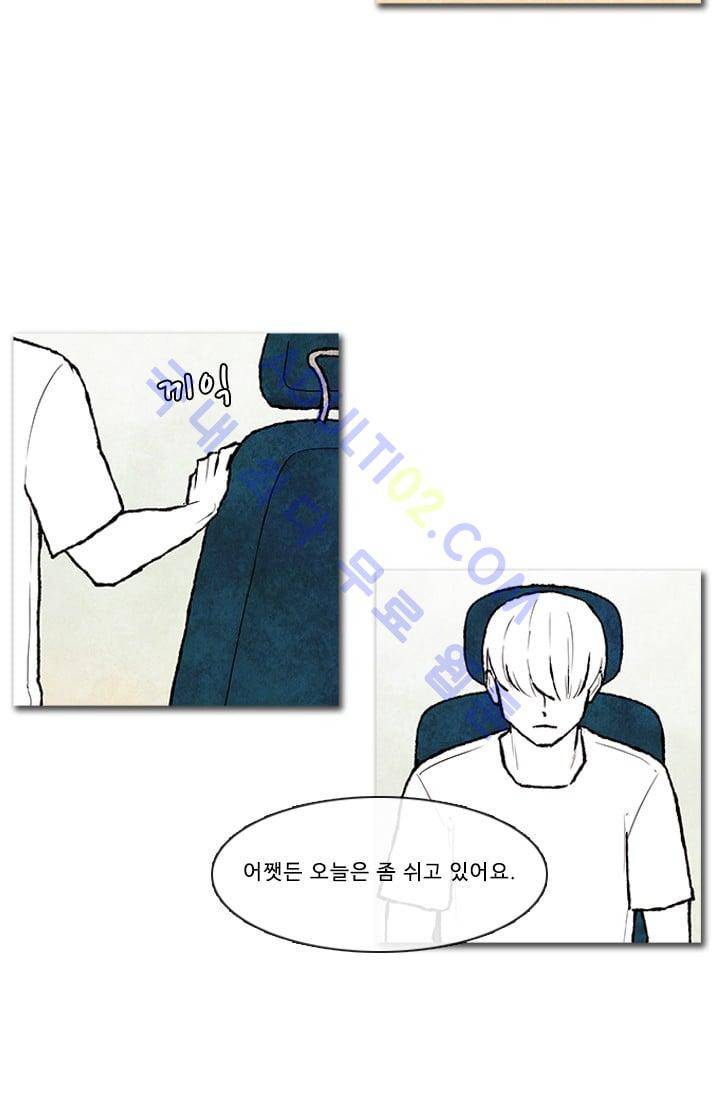 보이지 않는 사람 65화 6