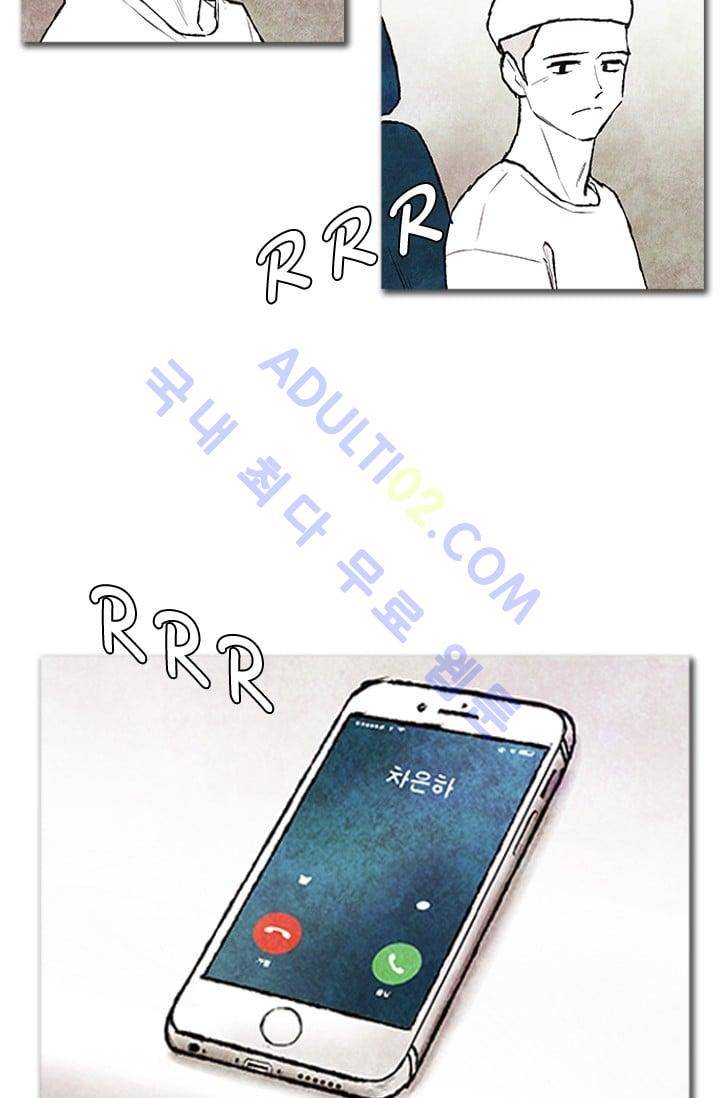 보이지 않는 사람 65화 9