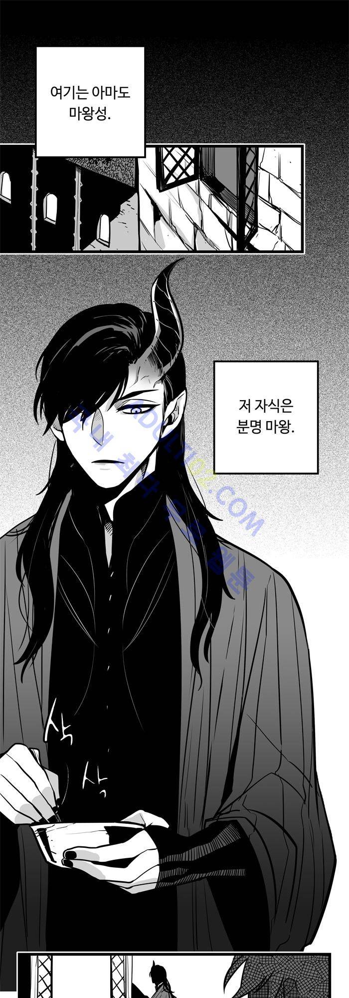 진짜 비엘 1화 1