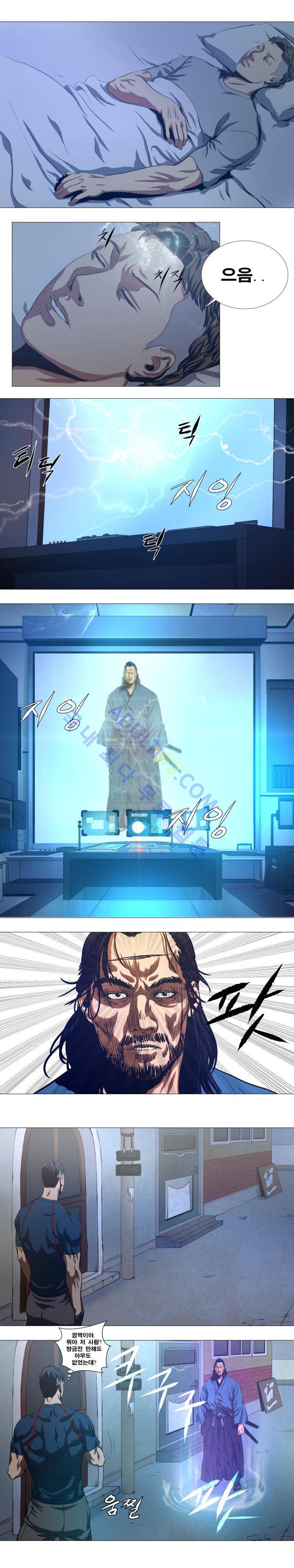 격투몬스터 16화 2