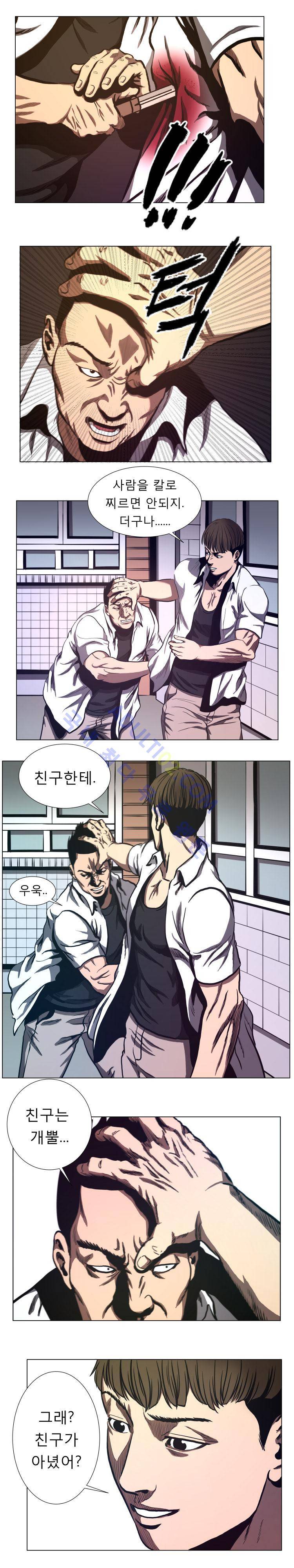격투몬스터 36화 2