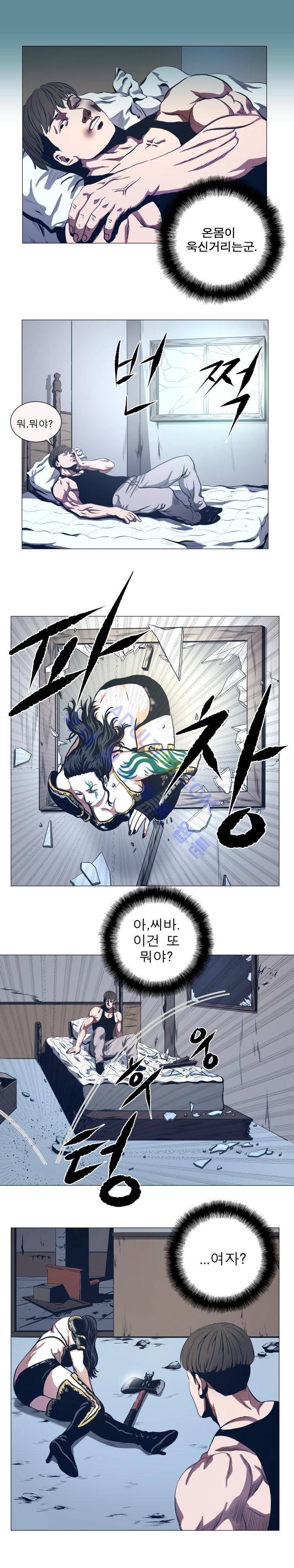 격투몬스터 45화 2