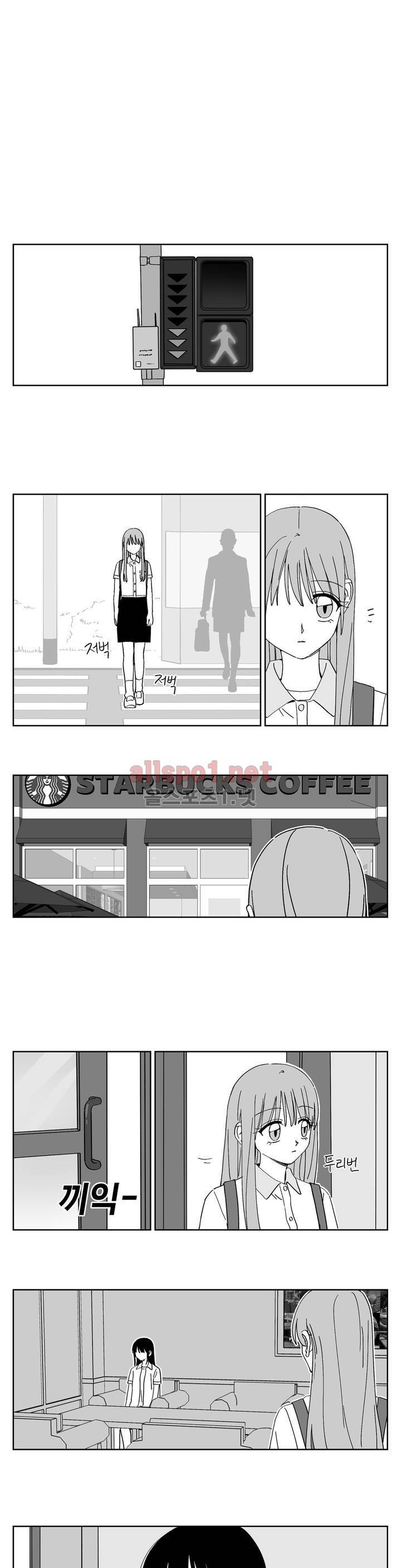 여자친구 39화 1