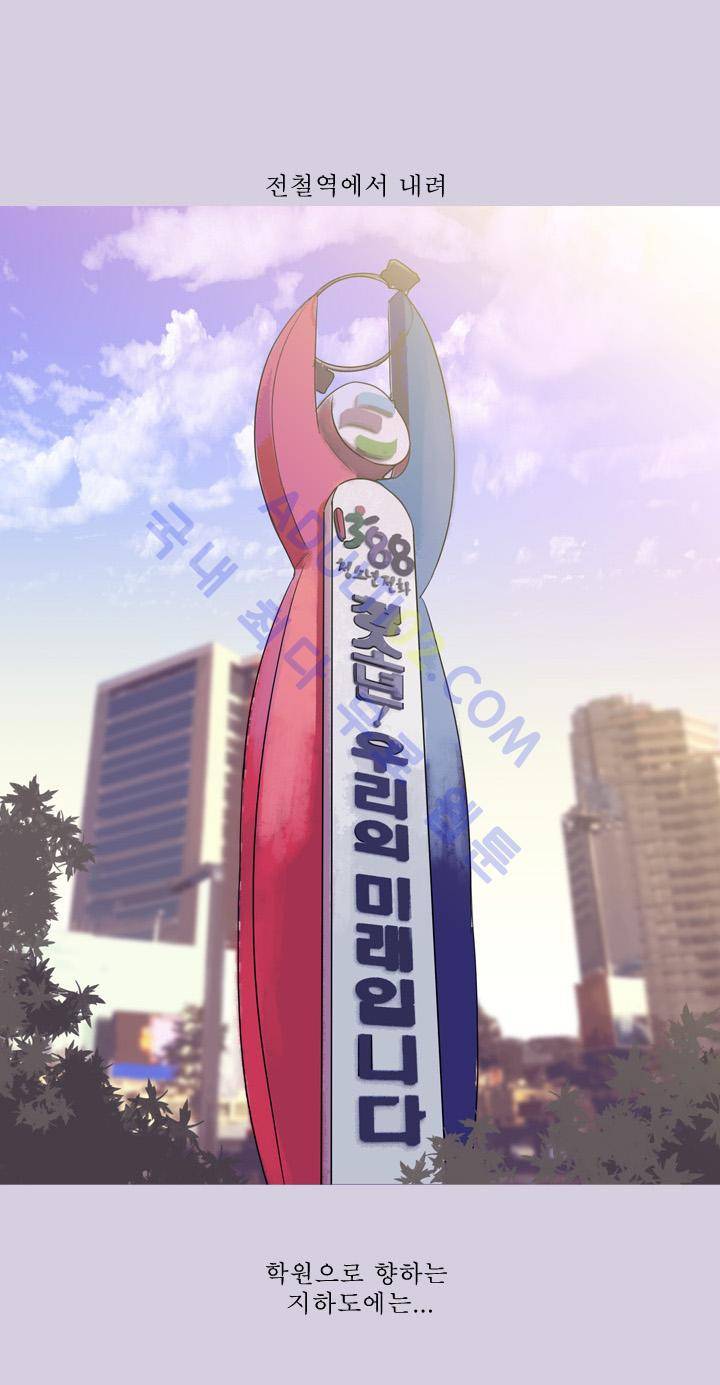 고삼이 집나갔다 5화 10