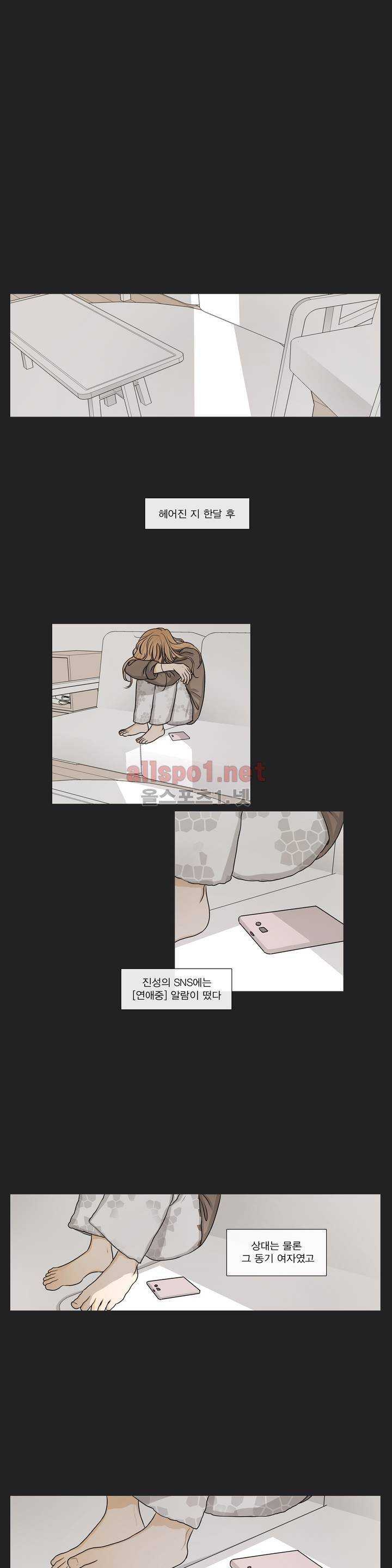 도령의 가족 8화 1