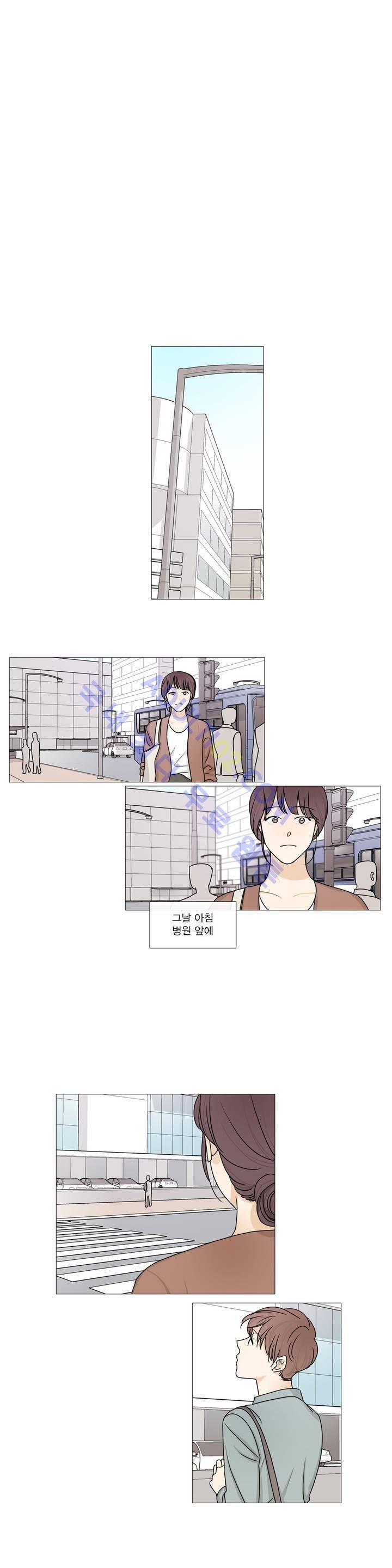 도령의 가족 26화 1