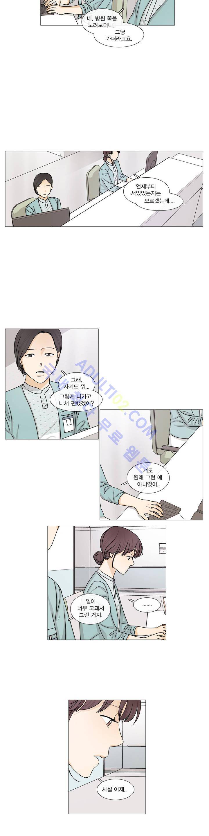 도령의 가족 26화 3