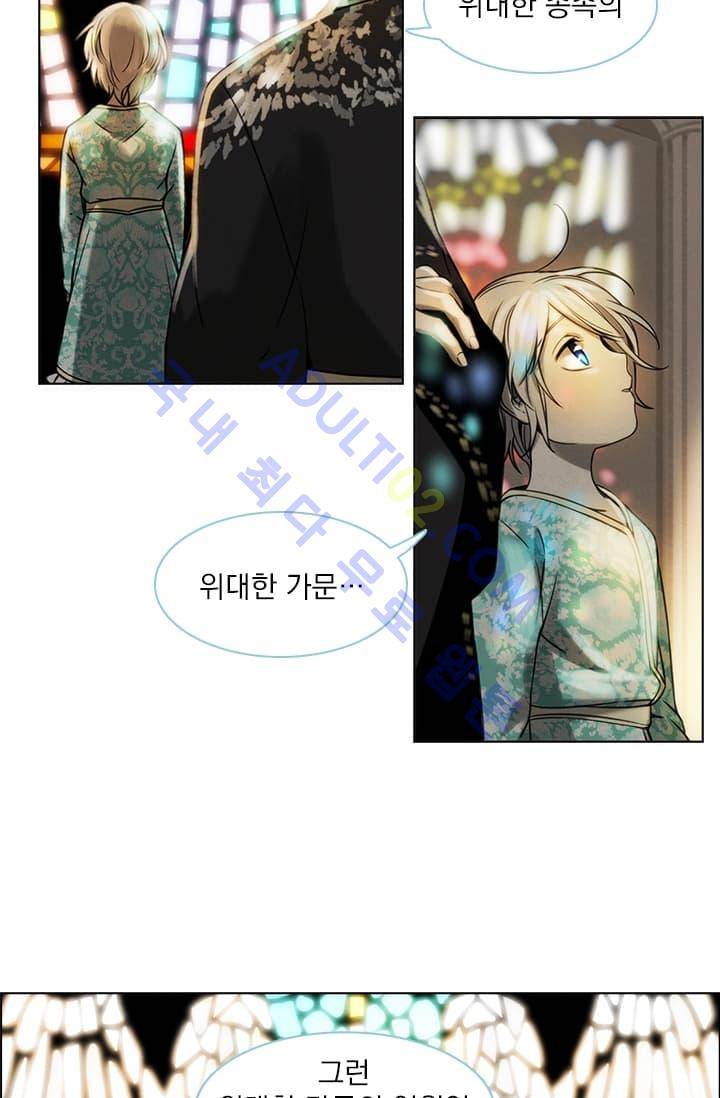 스타폴:별을 위한 노래 2화 10