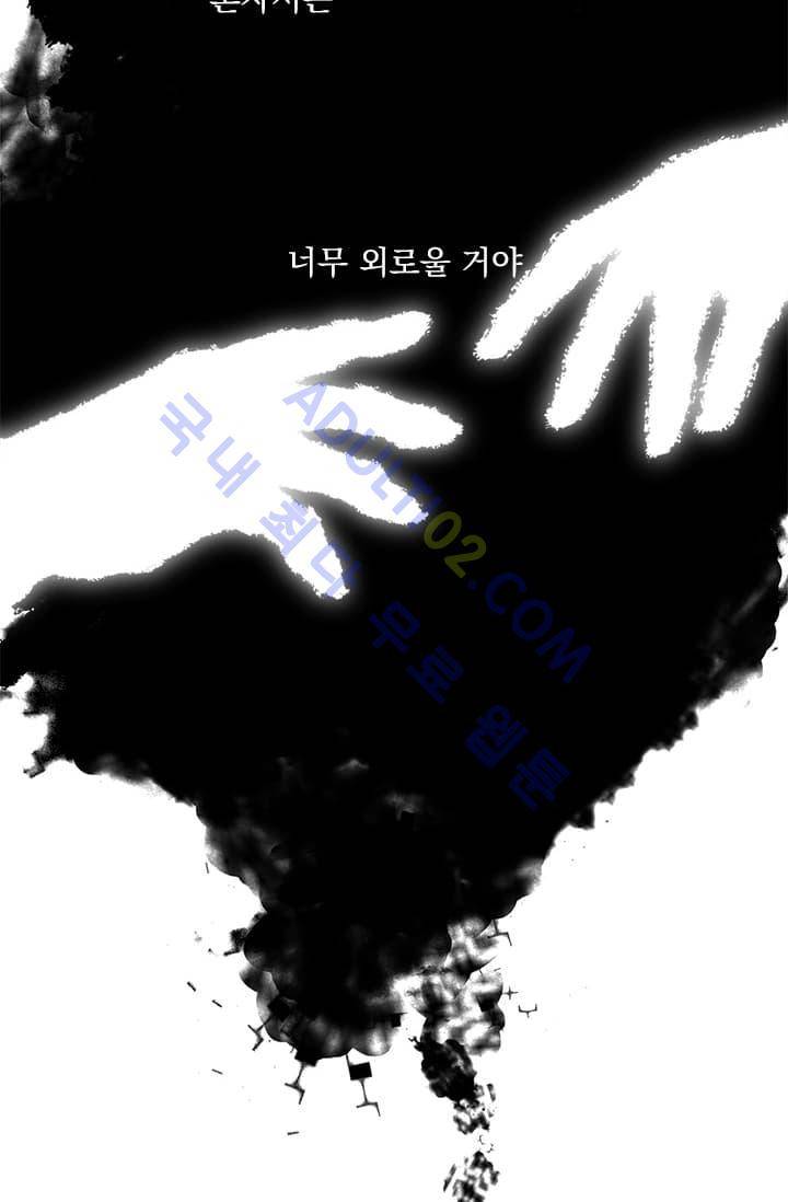 스타폴:별을 위한 노래 2화 34