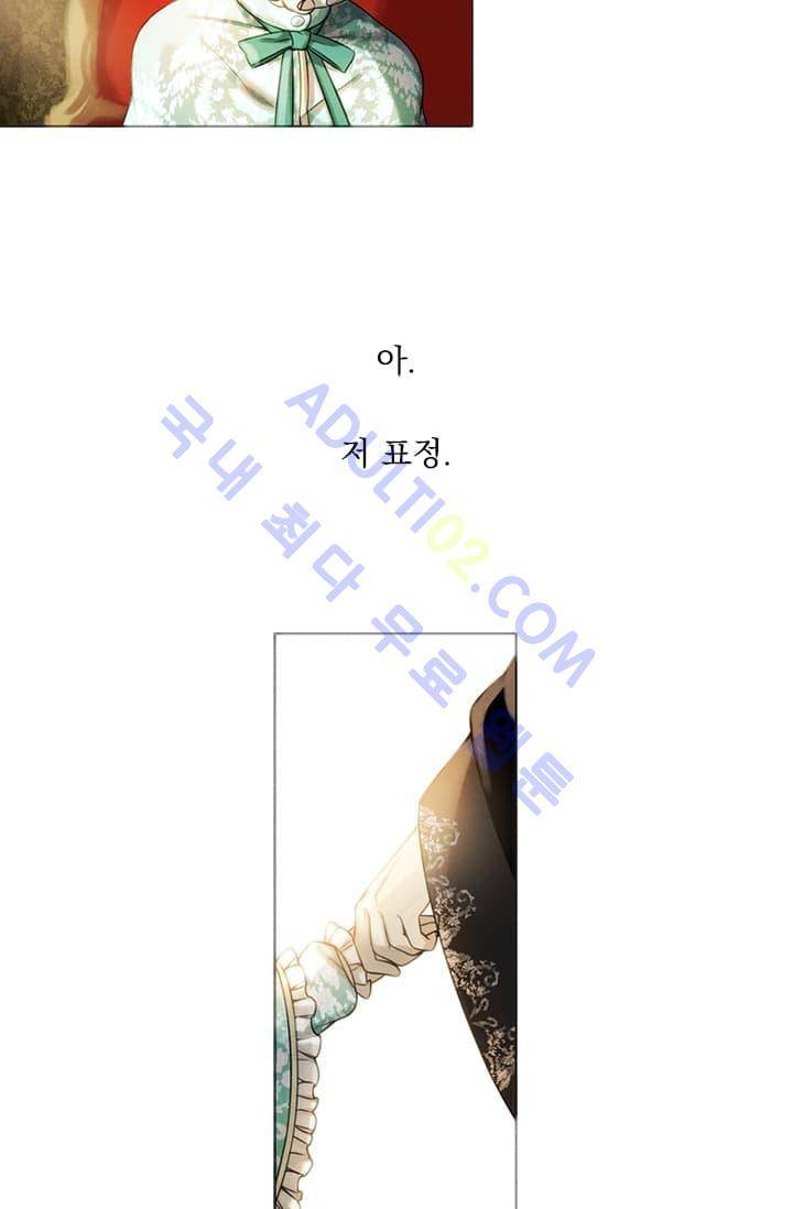 스타폴:별을 위한 노래 2화 39