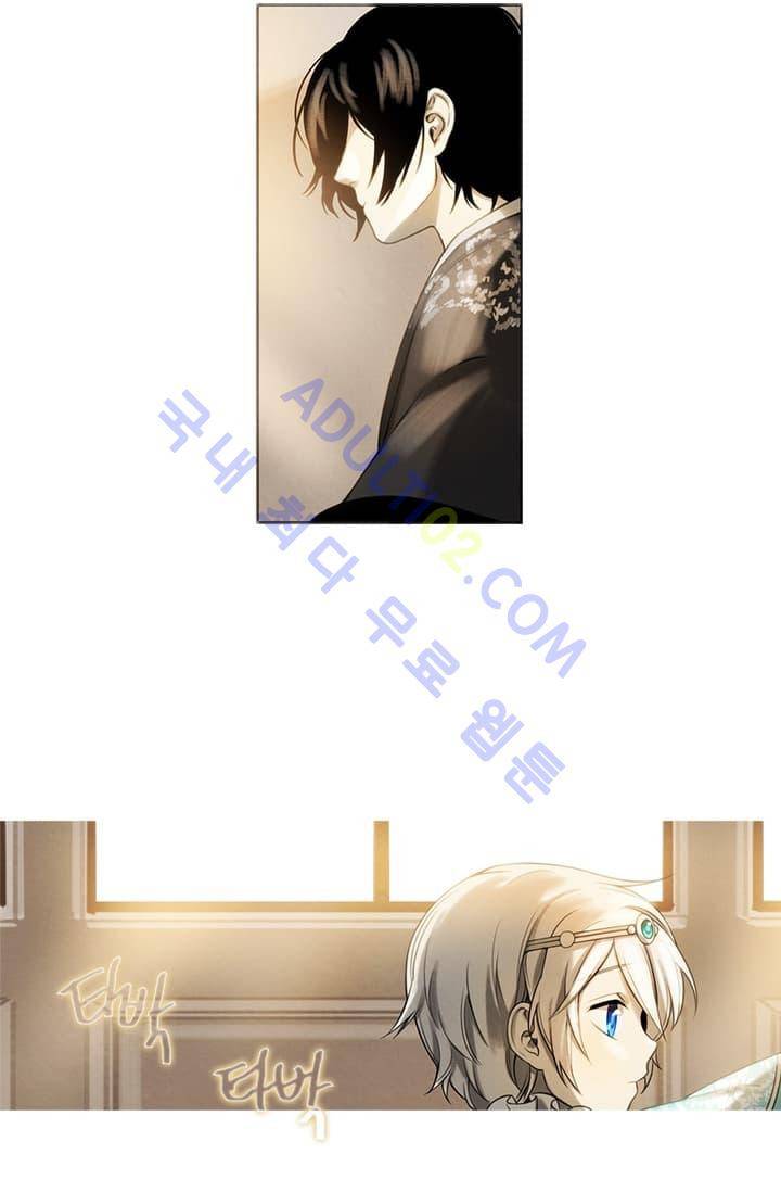 스타폴:별을 위한 노래 2화 41
