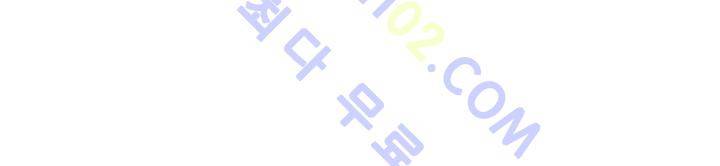 스타폴:별을 위한 노래 2화 42
