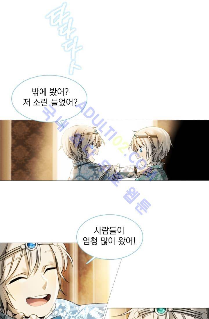 스타폴:별을 위한 노래 2화 49
