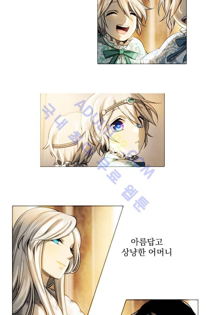 스타폴:별을 위한 노래 2화 53