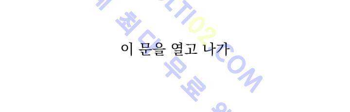 스타폴:별을 위한 노래 2화 56