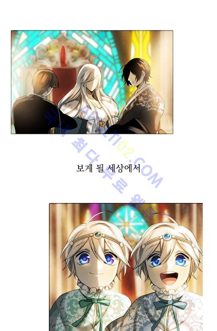 스타폴:별을 위한 노래 2화 57