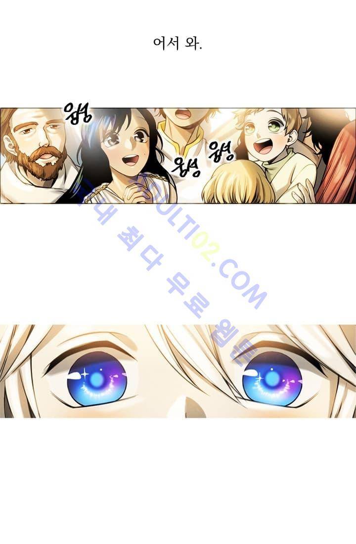 스타폴:별을 위한 노래 2화 61