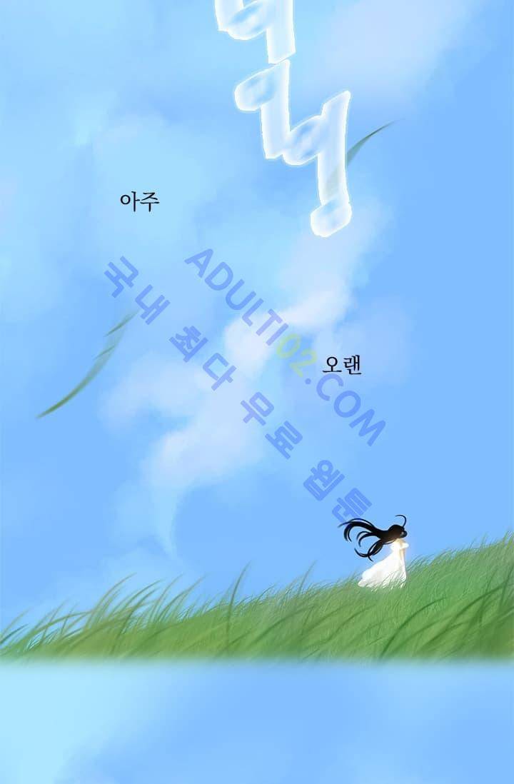 스타폴:별을 위한 노래 2화 66