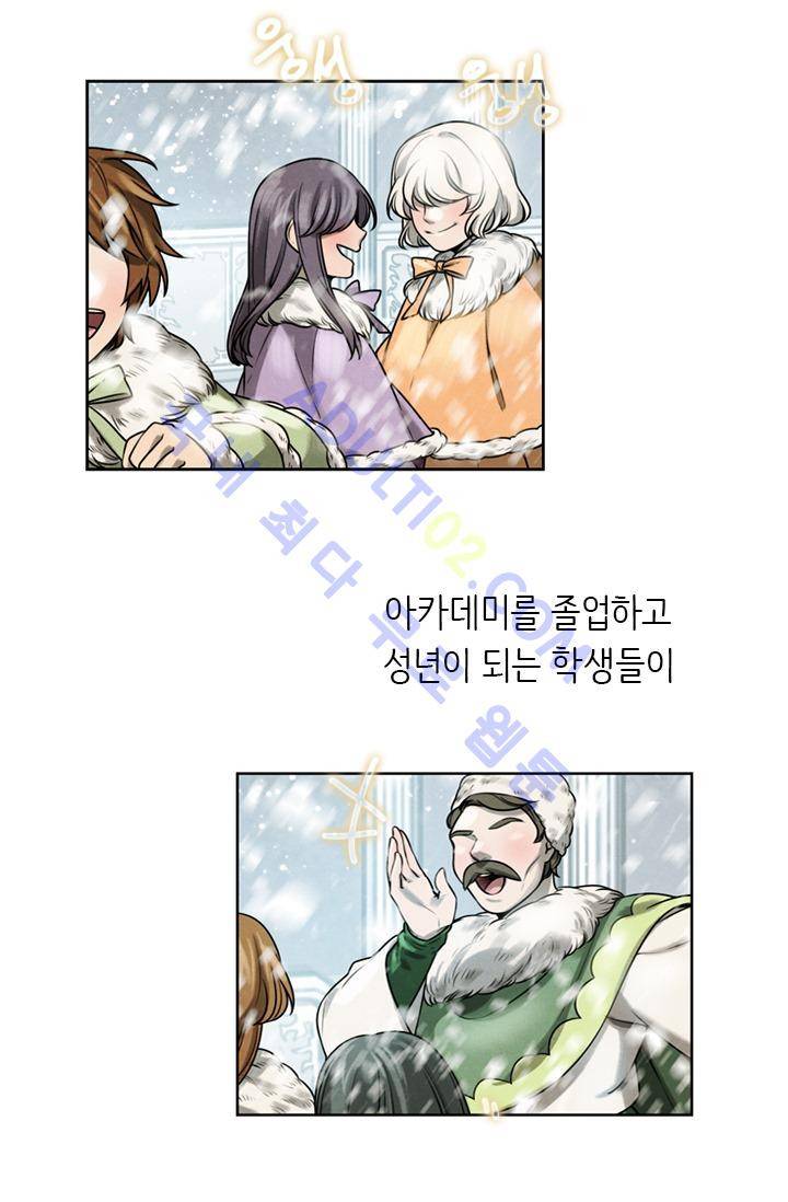 스타폴:별을 위한 노래 12화 4