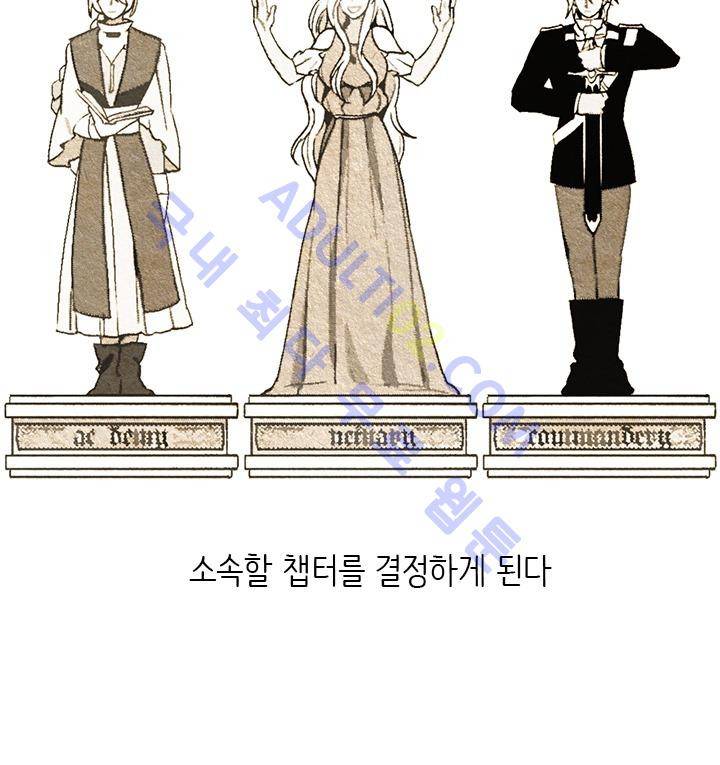 스타폴:별을 위한 노래 12화 6