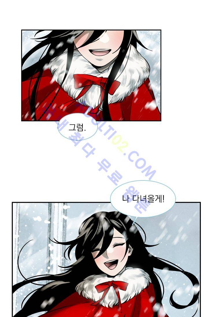 스타폴:별을 위한 노래 12화 7