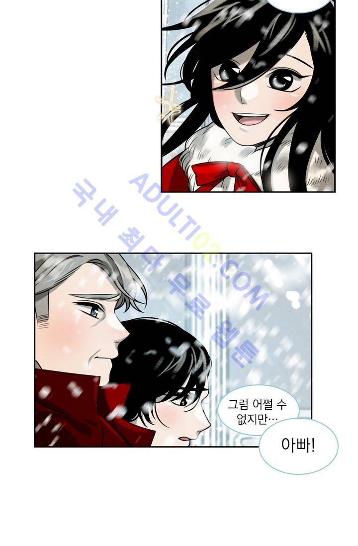 스타폴:별을 위한 노래 12화 9