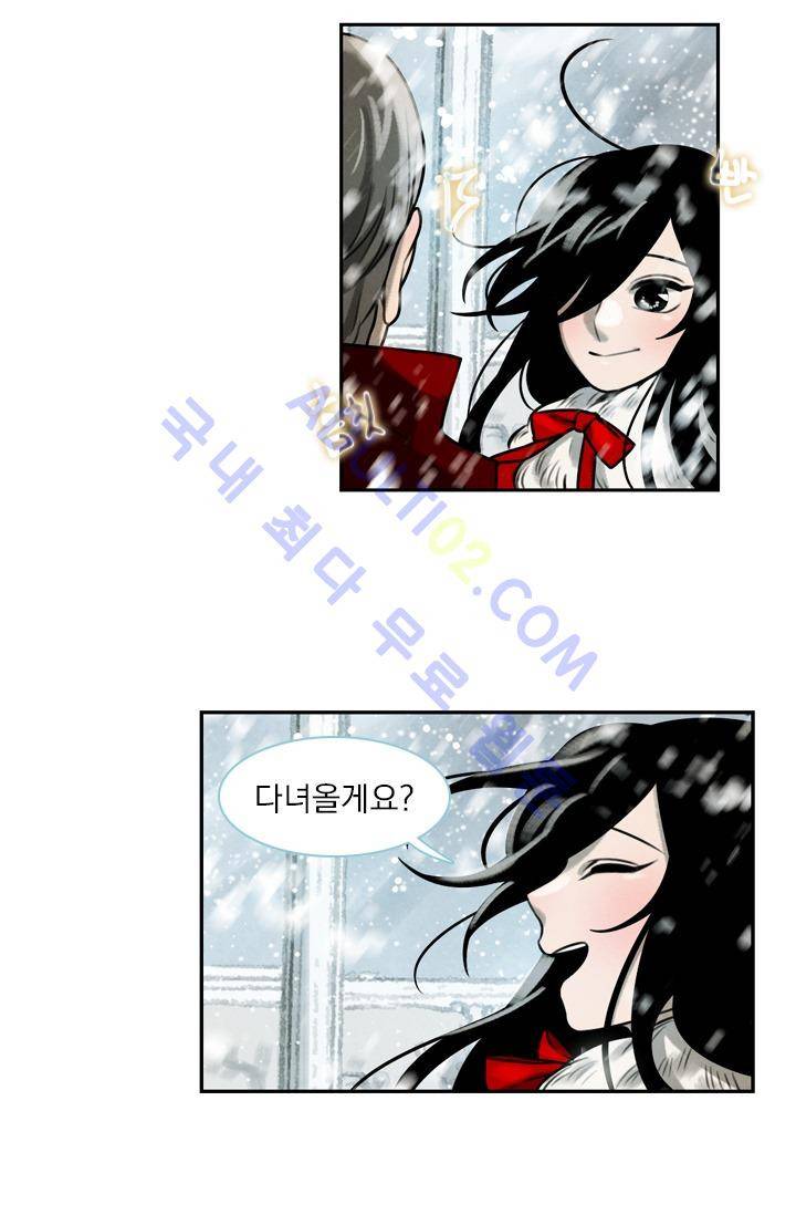 스타폴:별을 위한 노래 12화 10