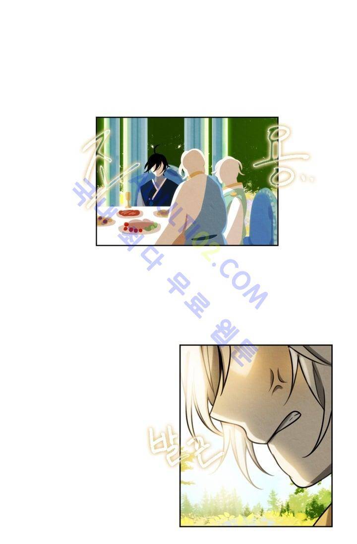 스타폴:별을 위한 노래 22화 1