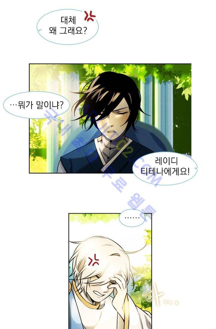 스타폴:별을 위한 노래 22화 2