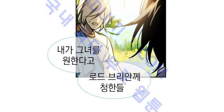 스타폴:별을 위한 노래 22화 6