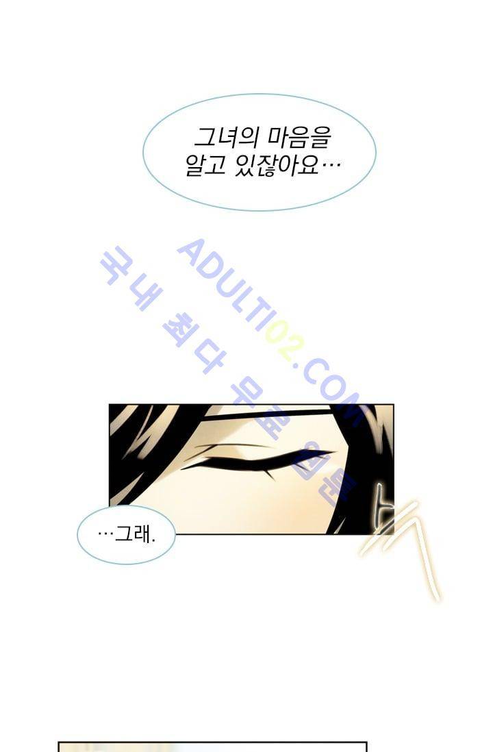 스타폴:별을 위한 노래 22화 11