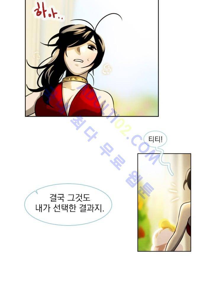 스타폴:별을 위한 노래 22화 12