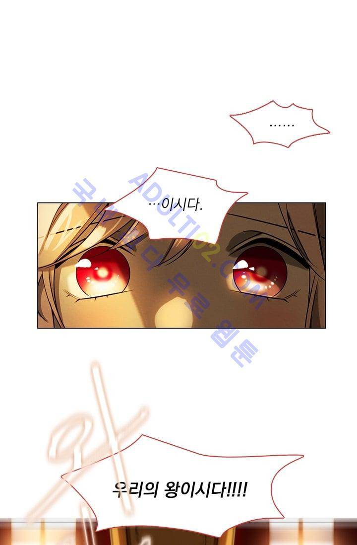 스타폴:별을 위한 노래 30화 10