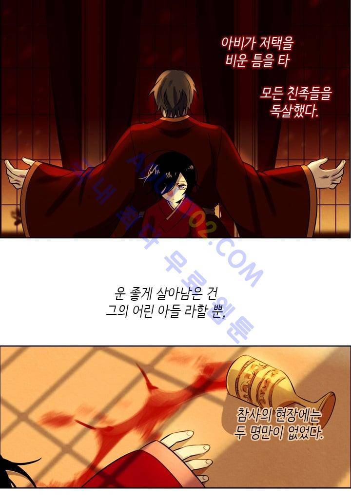 스타폴:별을 위한 노래 40화 6