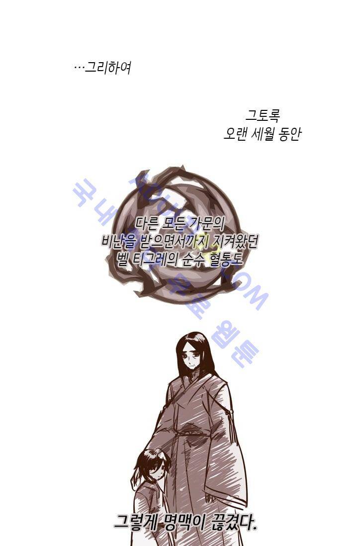 스타폴:별을 위한 노래 40화 8