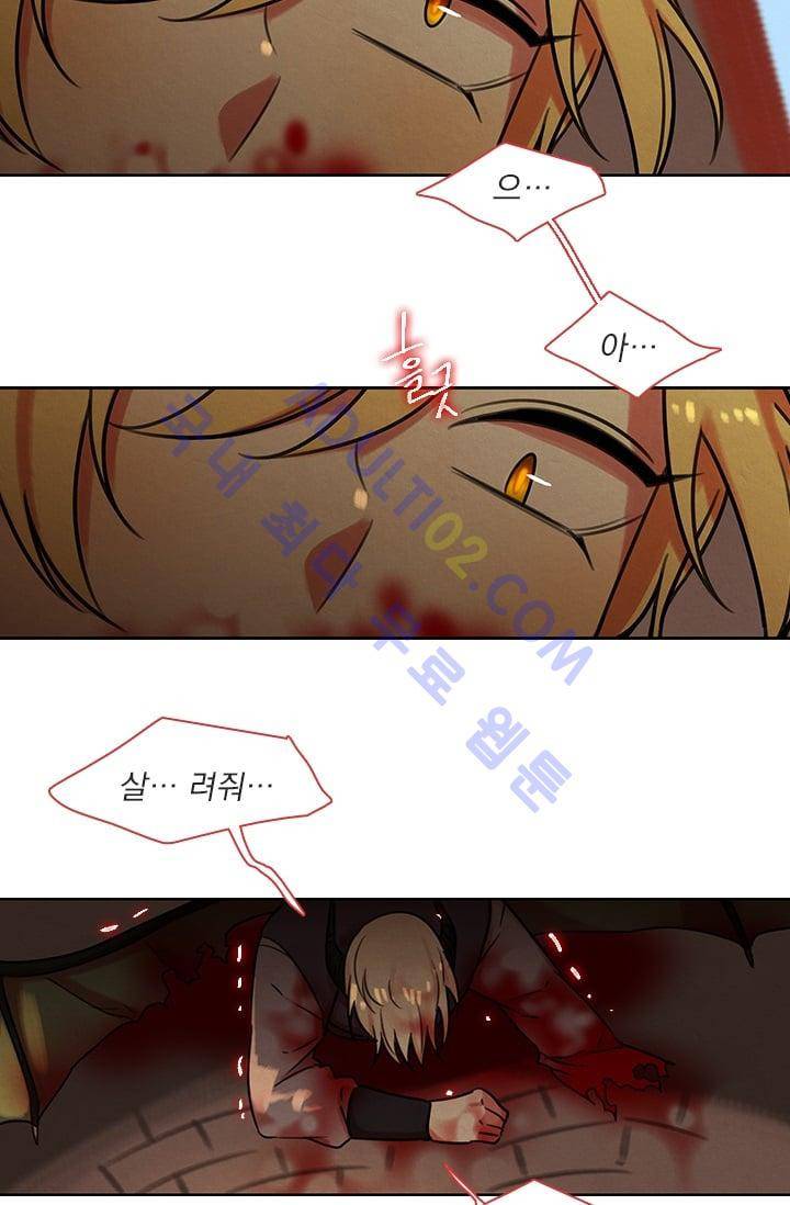 스타폴:별을 위한 노래 50화 4
