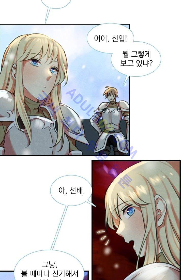 스타폴:별을 위한 노래 60화 2