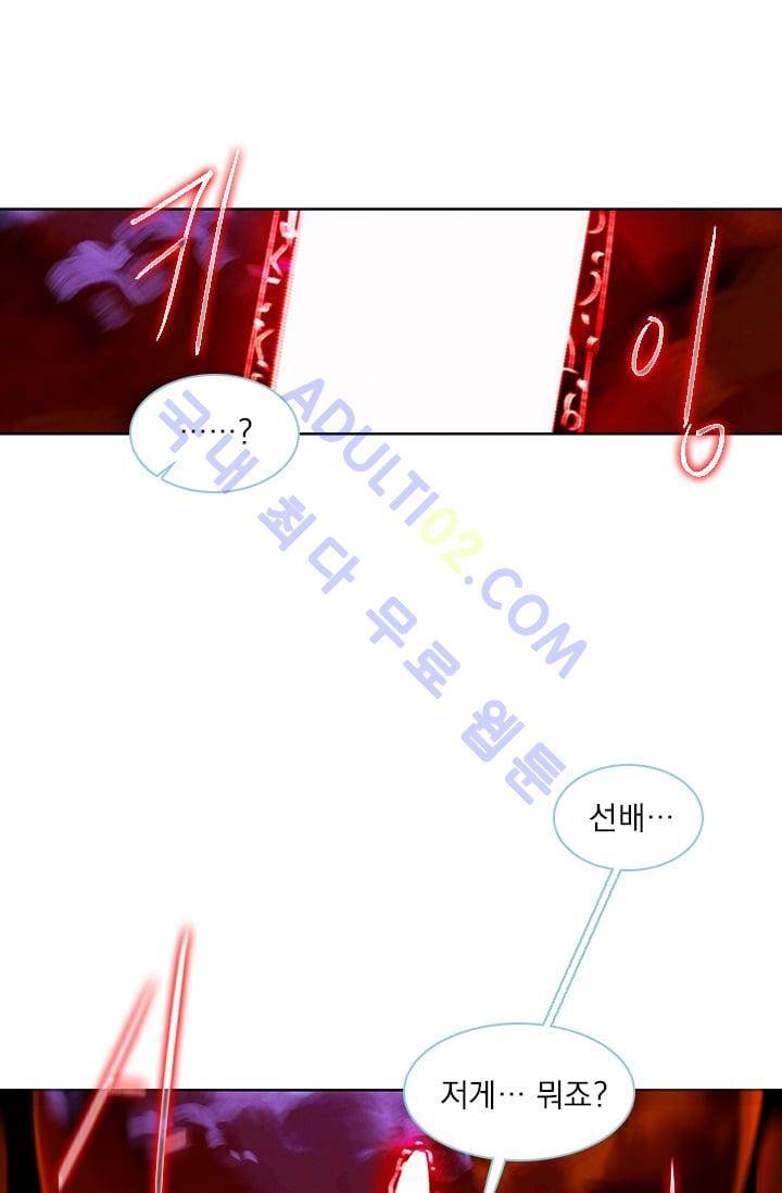 스타폴:별을 위한 노래 60화 6