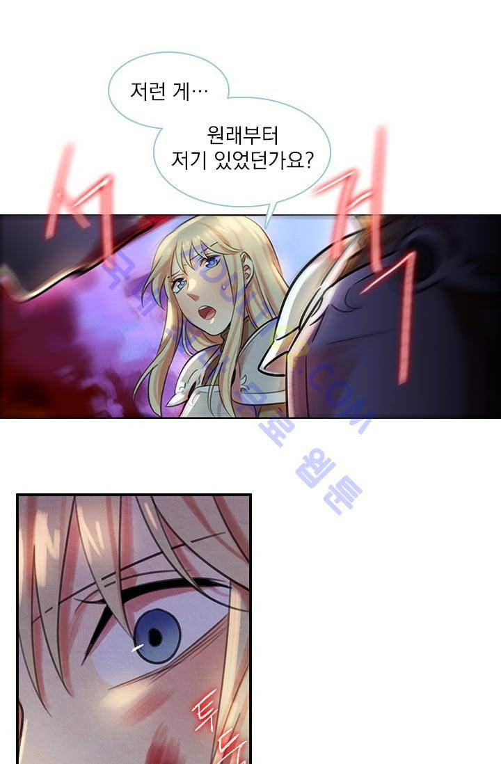 스타폴:별을 위한 노래 60화 8