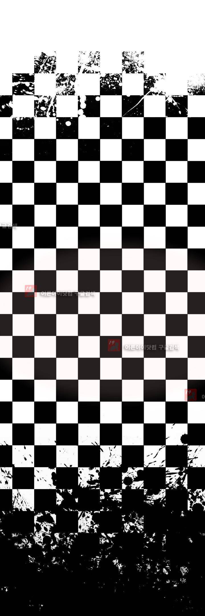 카니발라이즈 76화 4