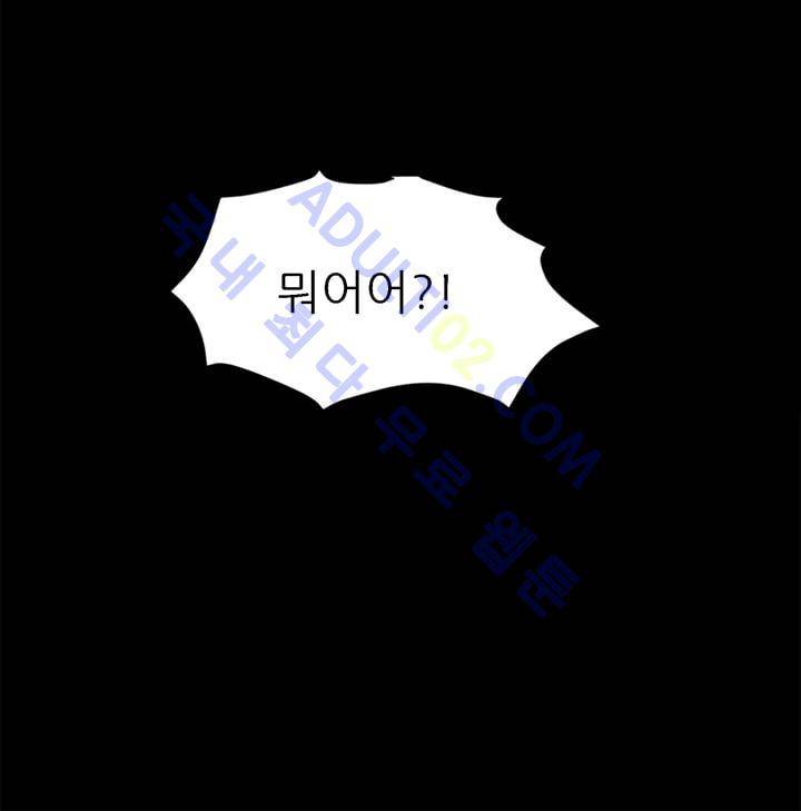 기이한 동화 10화 - 인어공주 (하) 2